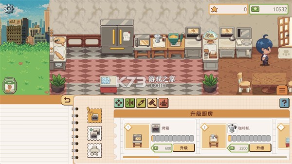遗忘周一咖啡馆 v1.0.1 手机版 遗忘周一咖啡馆 v1.0.1 手机版