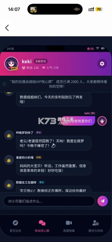 爱豆模拟器 v1.0 游戏下载