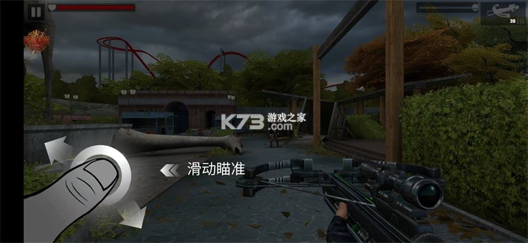 火焰启示录 v1.13.0 内置菜单版
