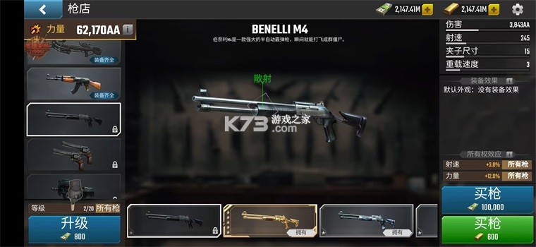 火焰启示录 v1.13.0 内置菜单版