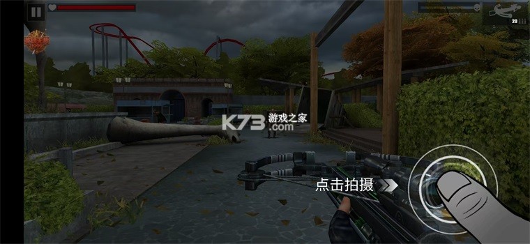 火焰启示录 v1.13.0 内置菜单版
