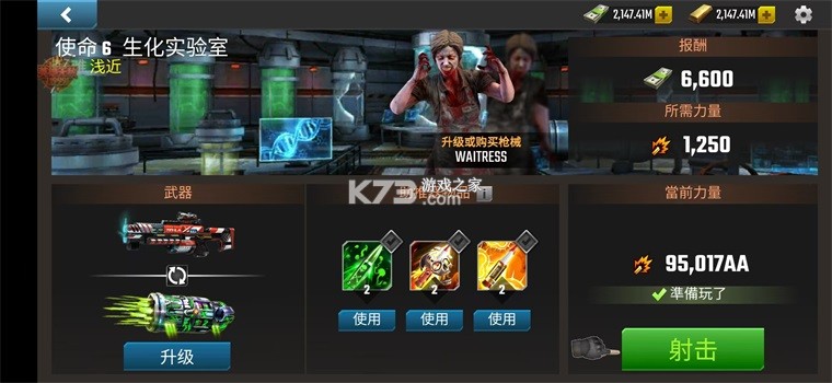 火焰启示录 v1.13.0 内置菜单版