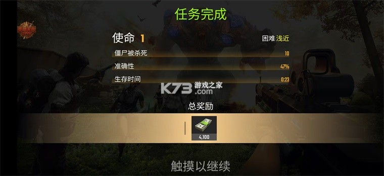 火焰启示录 v1.13.0 内置菜单版