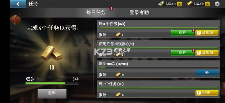 火焰启示录 v1.13.0 内置菜单版