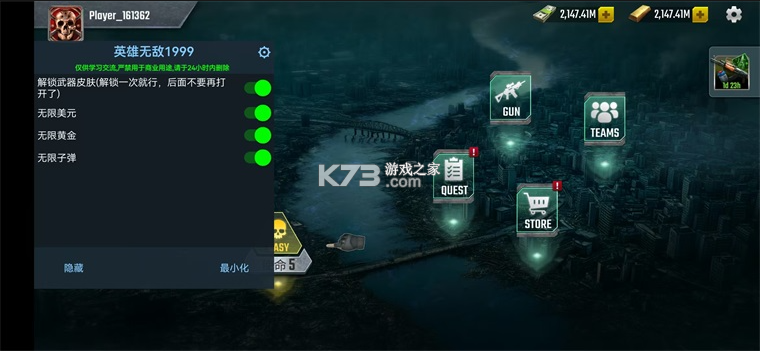火焰启示录 v1.13.0 内置菜单版