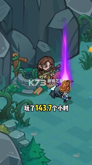 咕噜地下城 v1.0.3.2 破解版 截图