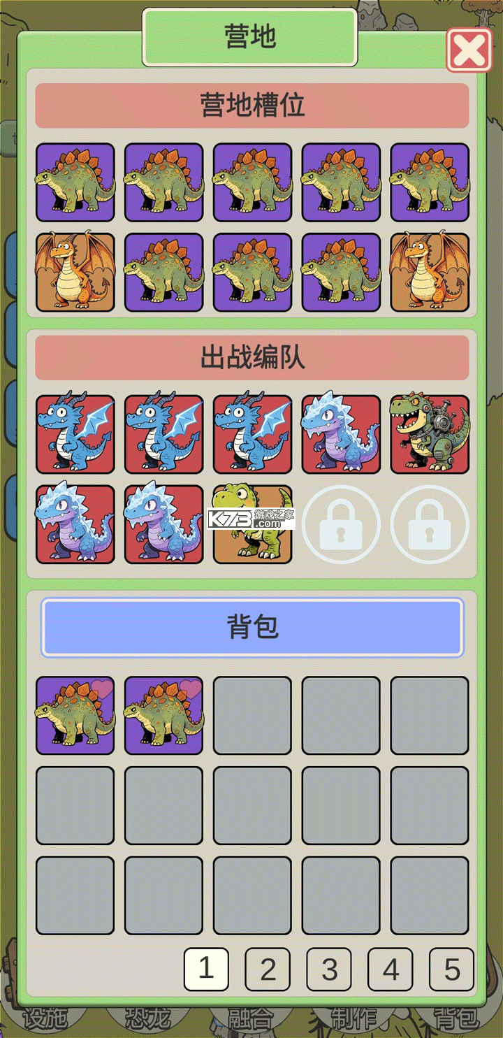 从方舟开始进化2 v1.0.1 手游下载