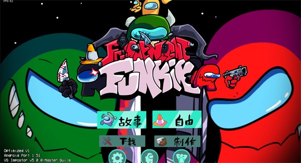 fnf少年骇客 v0.2.8 游戏 截图