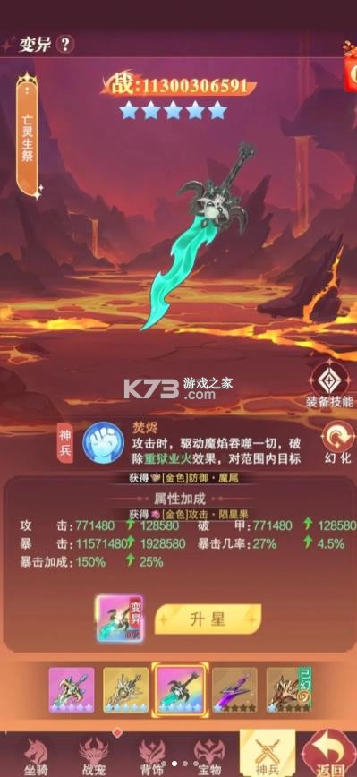 圣树唤歌异界之章 v7.0 下载 截图