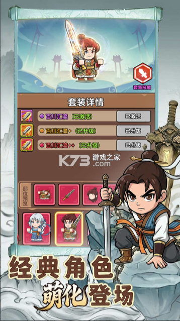 无畏骑士 v1.0.2 手游官方版 无畏骑士 v1.0.2 手游官方版