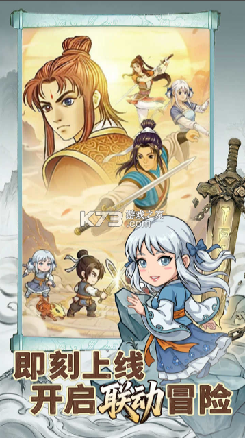 无畏骑士 v1.0.2 手游官方版 无畏骑士 v1.0.2 手游官方版