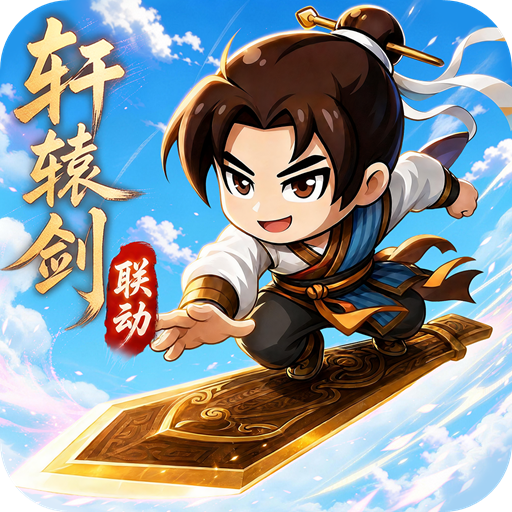 无畏骑士手游官方版v1.0.2