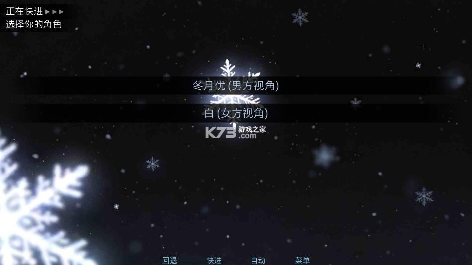 冰之女初雪篇 v6.21.40 游戏 截图