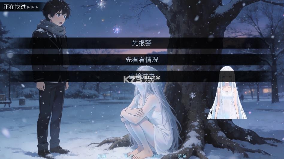 冰之女初雪篇 v6.21.40 游戏 截图