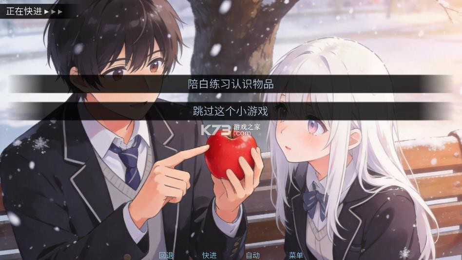 冰之女初雪篇 v6.21.40 游戏 截图