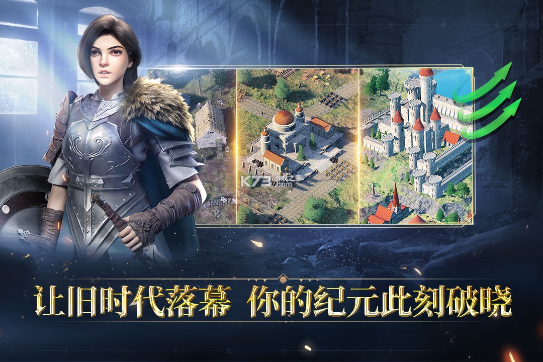人类纪元崛起 v0.1.4 手游官方版 截图