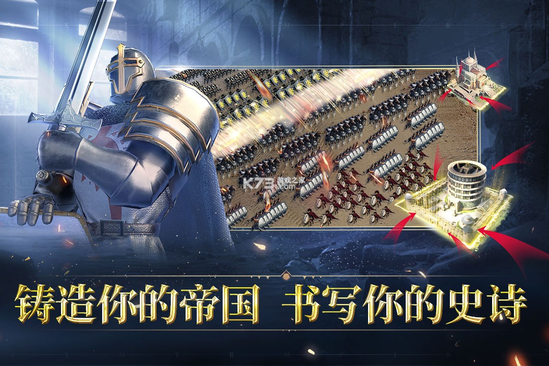 人类纪元崛起 v0.1.4 手游官方版 截图