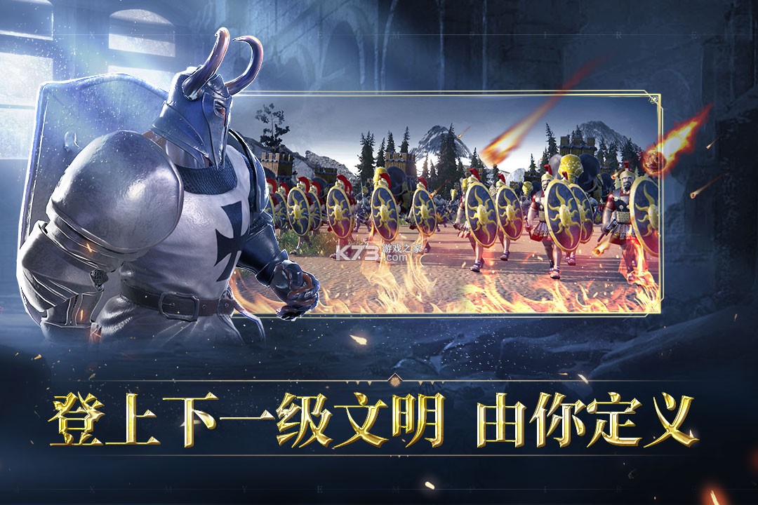 人类纪元崛起 v0.1.4 手游官方版 截图
