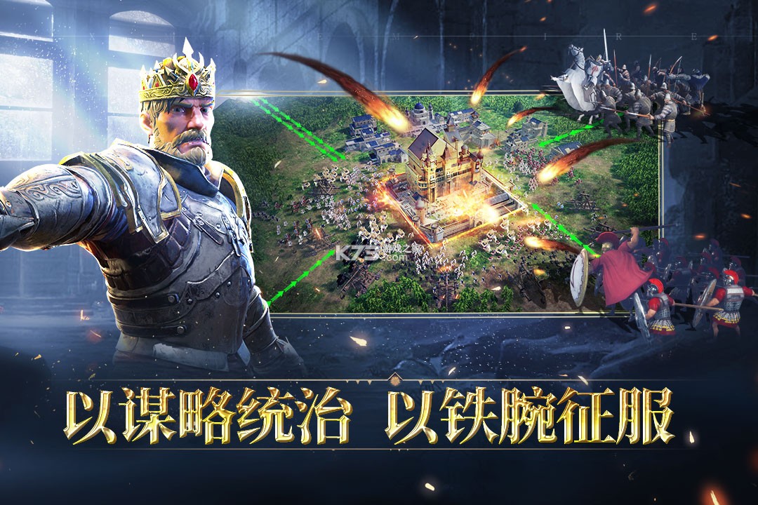 人类纪元崛起 v0.1.4 手游官方版 截图