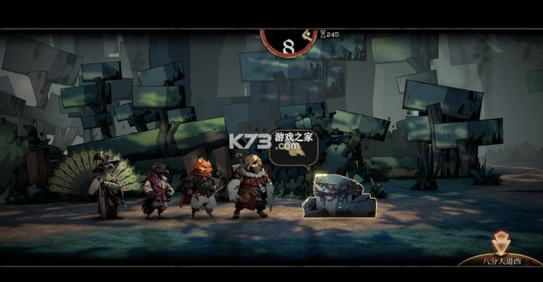 安尼姆的无尽旅途 单机版 截图