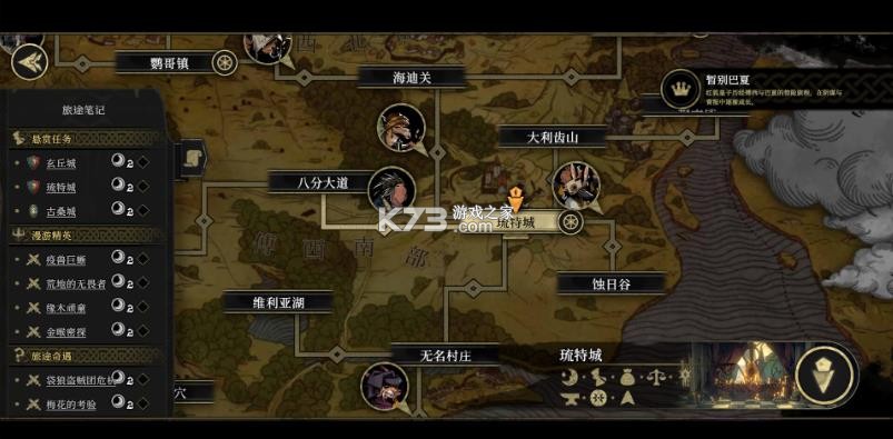 安尼姆的无尽旅途 单机版 截图