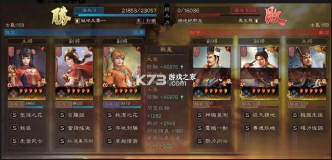 三国志战略版 v2.0.10052.189 国际服下载 截图