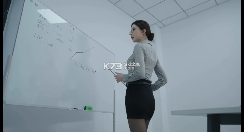 合租恋人恋爱进行时 免费下载 截图