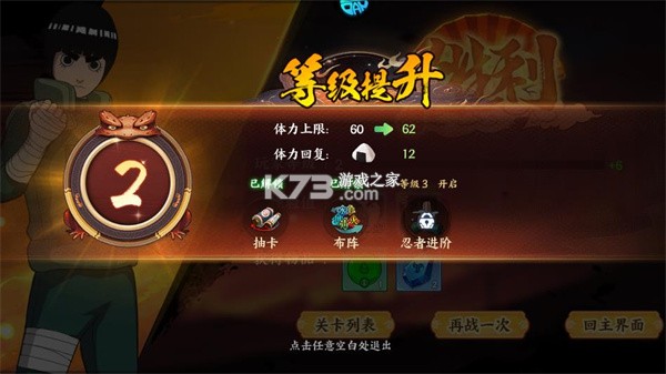 指尖决斗家 v1.0.0 手游 截图