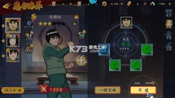 指尖决斗家 v1.0.0 手游 截图