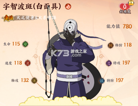 指尖决斗家 v1.0.0 变态版 截图