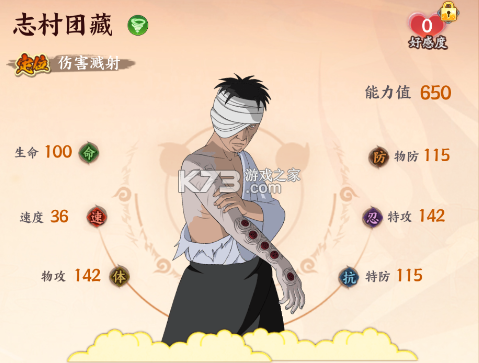 指尖决斗家 v1.0.0 变态版 截图