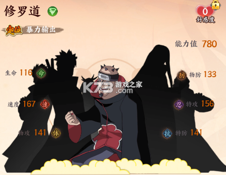 指尖决斗家 v1.0.0 变态版 截图
