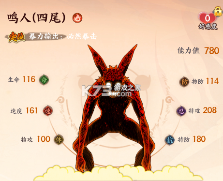 指尖决斗家 v1.0.0 变态版 截图