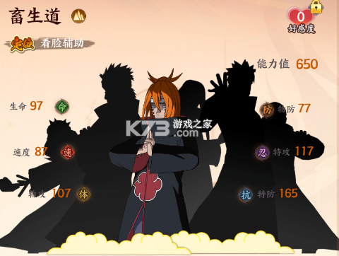指尖决斗家 v1.0.0 变态版 截图