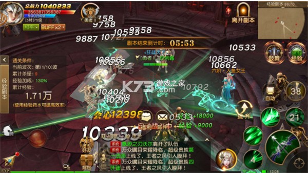 天使纪元 v2.1651.765483 果盘版下载