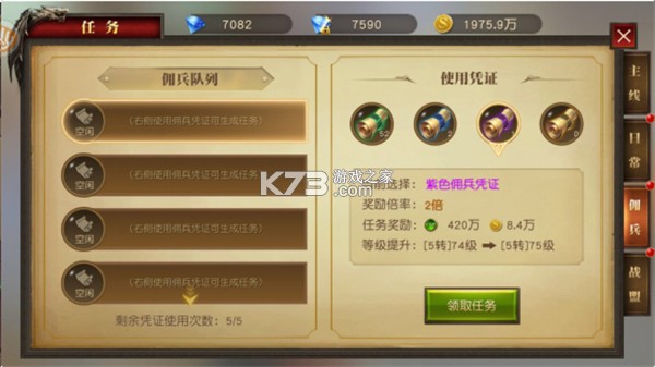 天使纪元 v2.1651.765483 果盘版下载