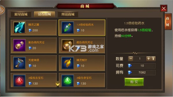 天使纪元 v2.1651.765483 果盘版下载