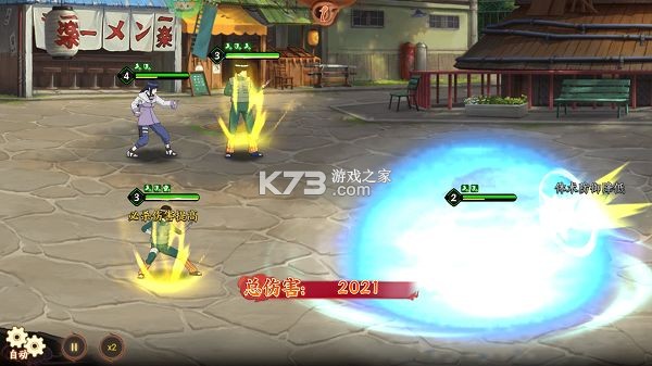 指尖决斗家 v1.0.0 送千万元宝版 截图