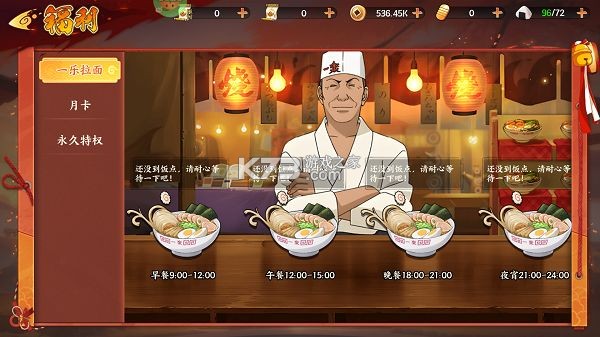 指尖决斗家 v1.0.0 送千万元宝版 截图