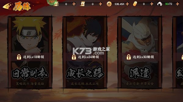 指尖决斗家 v1.0.0 送千万元宝版 截图