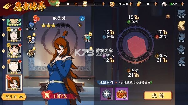 指尖决斗家 v1.0.0 送千万元宝版 截图