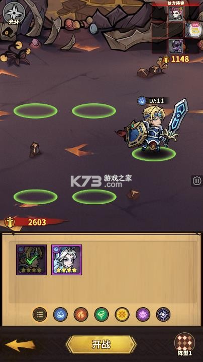 点点勇者 v8.0.1 福利版 截图