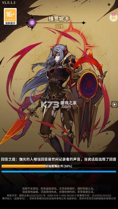 点点勇者 v8.0.1 九游版 截图