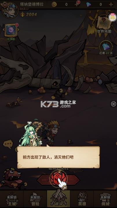 点点勇者 v8.0.1 九游版 截图