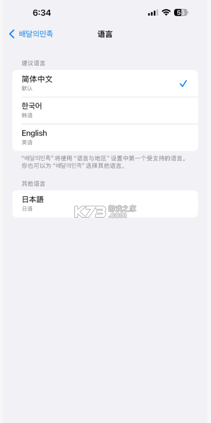 外卖的民族 v16.8.0 app下载