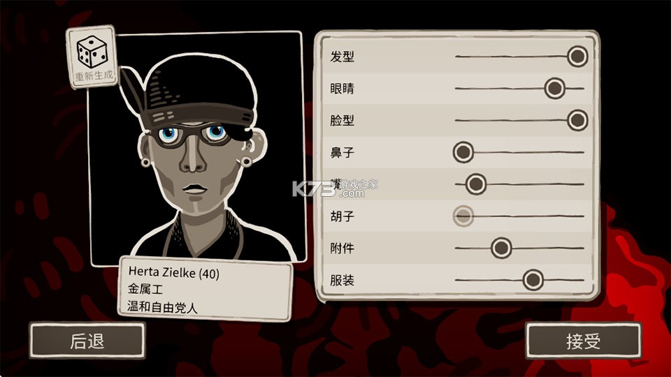 走过至暗时刻 v1.0.21 手机版下载 截图