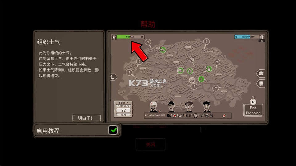 走过至暗时刻 v1.0.21 手机版下载 截图