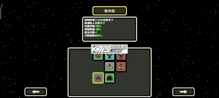 999秒幸存者 v1.110 内置修改菜单版
