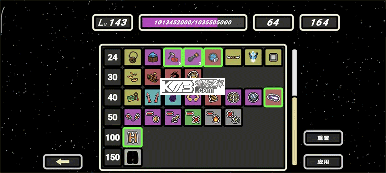 999秒幸存者 v1.110 内置修改菜单版