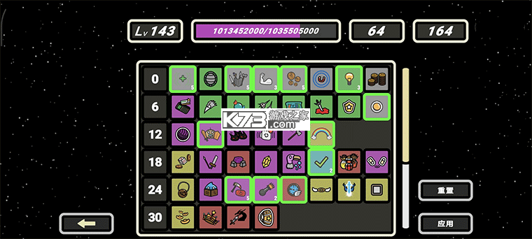 999秒幸存者 v1.110 内置修改菜单版